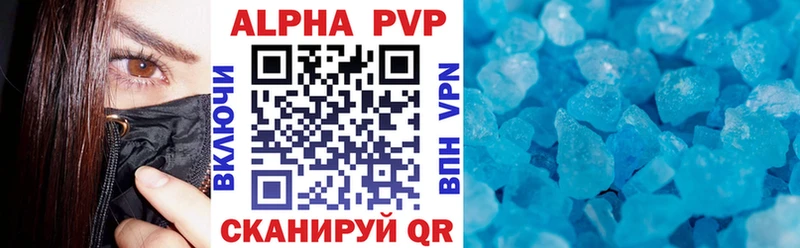 Купить Новоаннинский АМФЕТАМИН  Мефедрон  Псилоцибиновые грибы  Конопля  COCAIN  omg сайт  Alpha PVP 