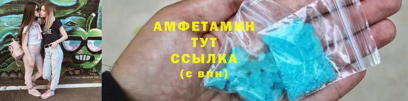 Amphetamine 97%  hydra сайт  Новоаннинский 