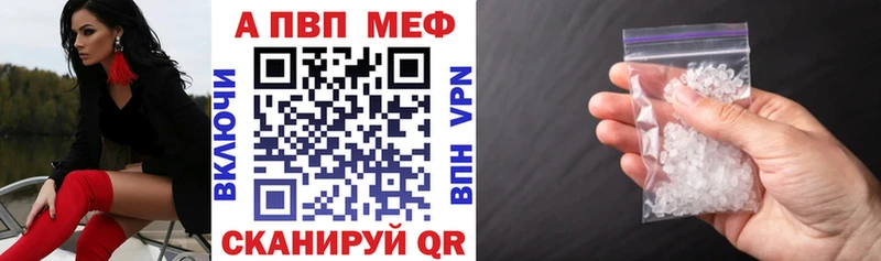 Alpha PVP VHQ  Новоаннинский 