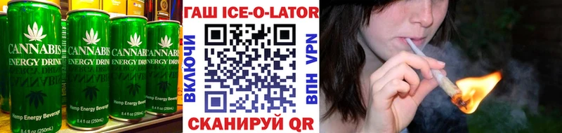 Печенье с ТГК конопля Новоаннинский
