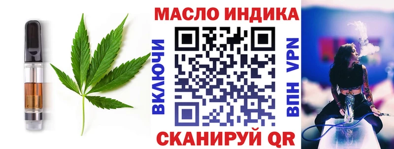 хочу наркоту  ссылка на мегу вход  Canna-Cookies конопля  Новоаннинский 