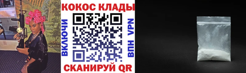 КОКАИН Columbia  где купить наркоту  Новоаннинский 
