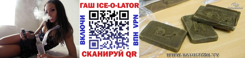 ГАШ hashish Новоаннинский