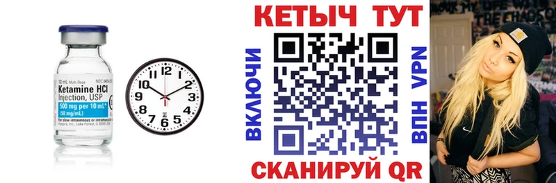 КЕТАМИН VHQ Новоаннинский