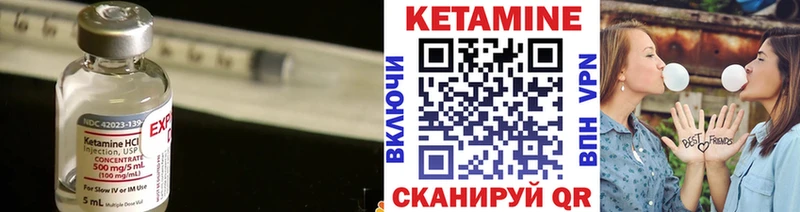 цены   Новоаннинский  КЕТАМИН VHQ 
