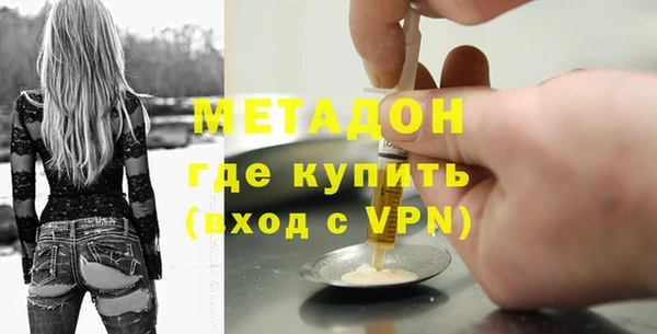 мяу мяу мука Нефтегорск