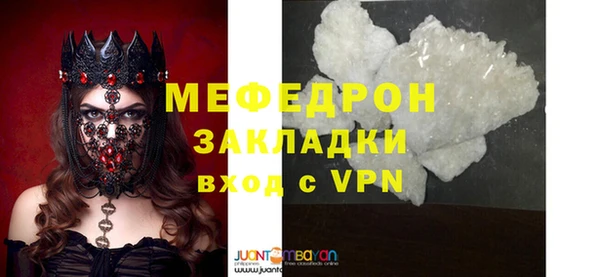 дурь Нея