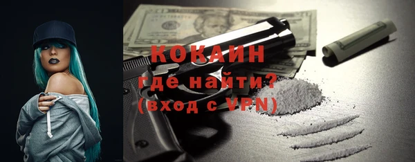 герыч Навашино