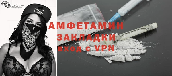 мяу мяу мука Нефтегорск
