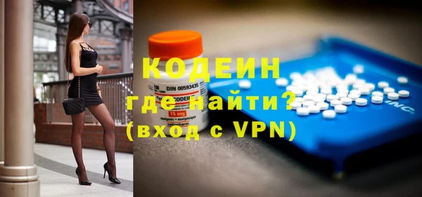 мяу мяу мука Нефтегорск