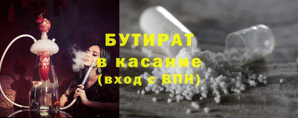 мяу мяу мука Нефтегорск