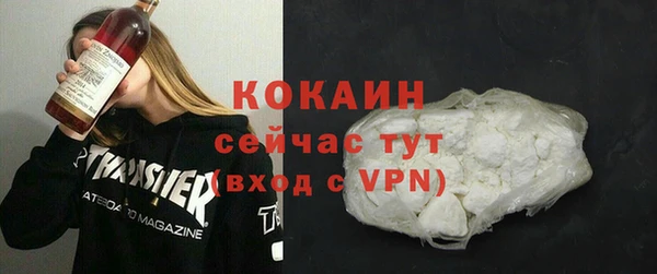 мяу мяу мука Нефтегорск