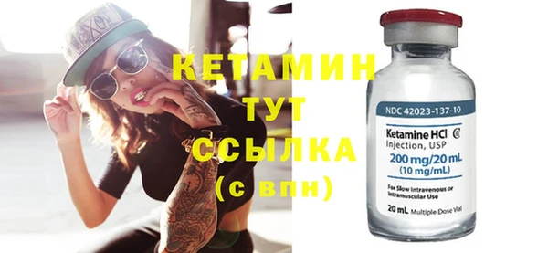 мяу мяу мука Нефтегорск