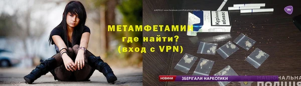 мяу мяу мука Нефтегорск