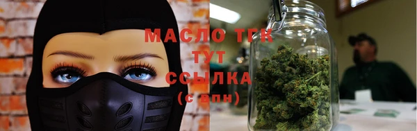 мяу мяу мука Нефтегорск
