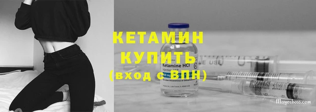 спайс Новокубанск