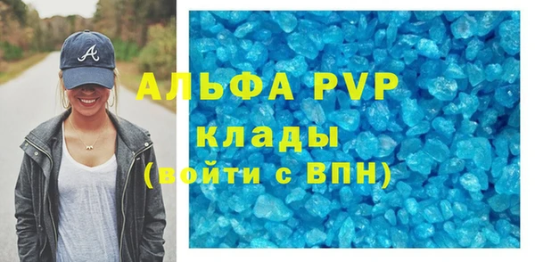 мяу мяу мука Нефтегорск