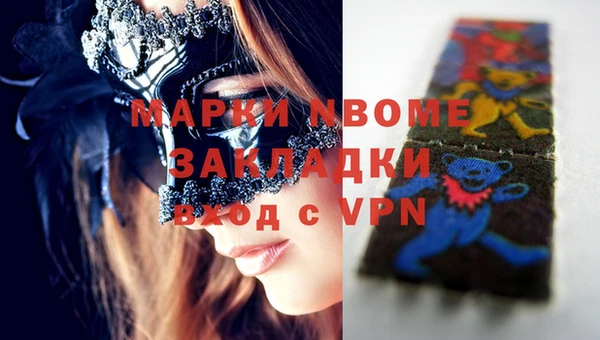 марки lsd Наволоки