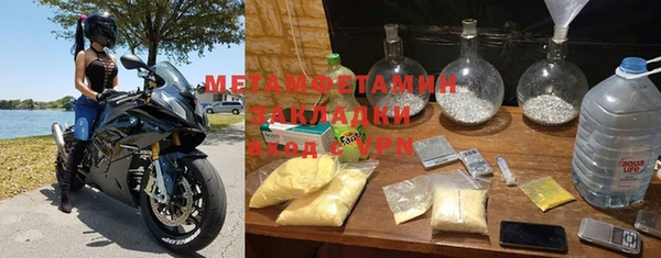 мяу мяу мука Нефтегорск