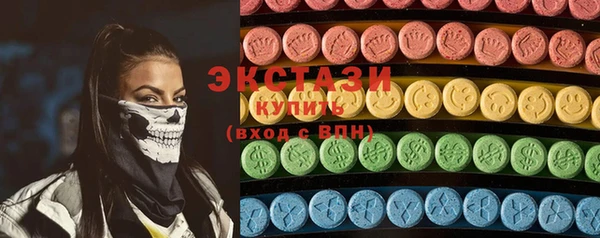 кокаин VHQ Новозыбков