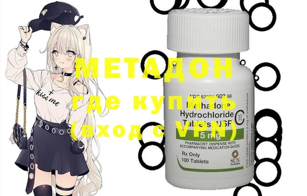 мяу мяу мука Нефтегорск