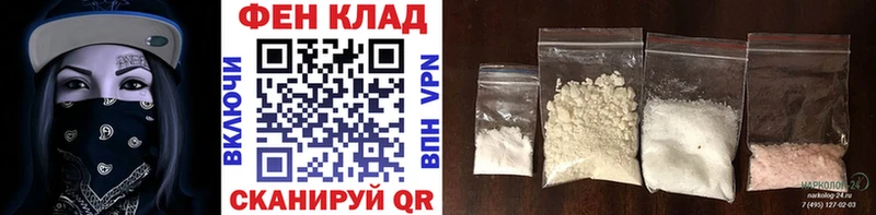 Метамфетамин Декстрометамфетамин 99.9%  где можно купить наркотик  Новоаннинский 