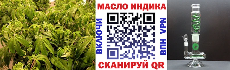 ТГК Wax  Новоаннинский 