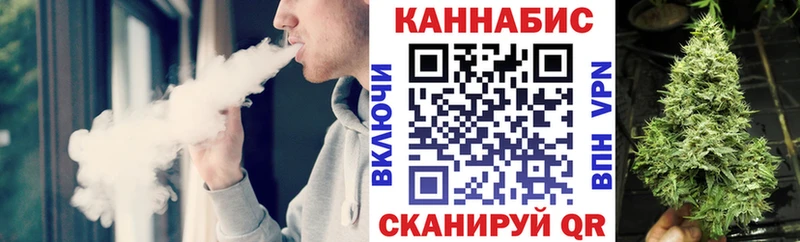 хочу наркоту  Новоаннинский  Канабис конопля 